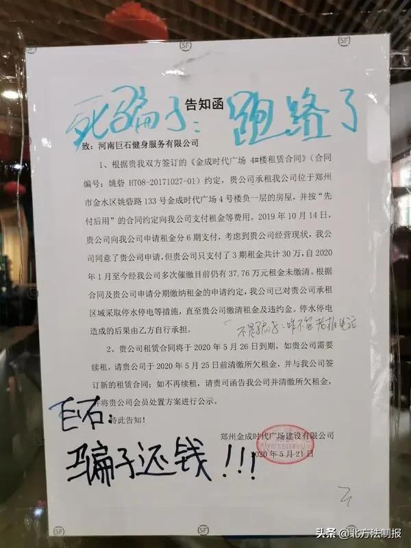 花了2万块钱办了一张健身卡,郑州健身卡2万