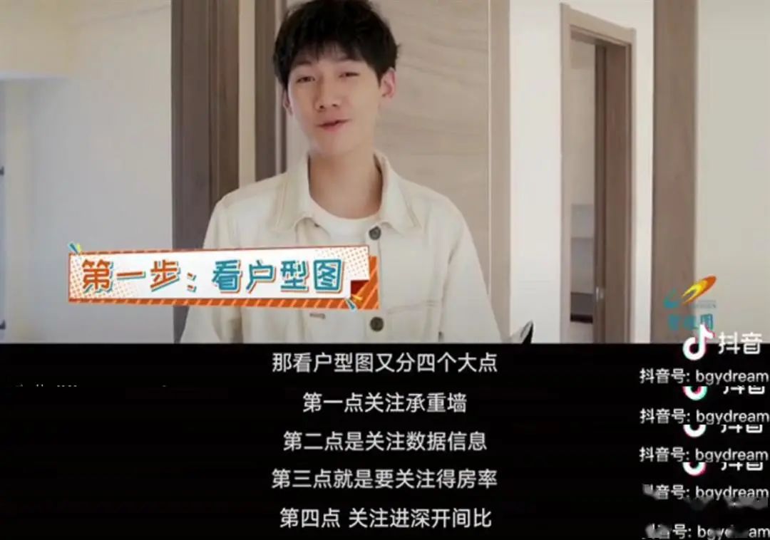 直播卖房效果好吗,直播卖房可以自救吗