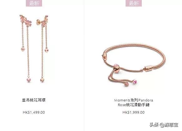 潘多拉pandora玫瑰系列多少钱,潘多拉粉色系列