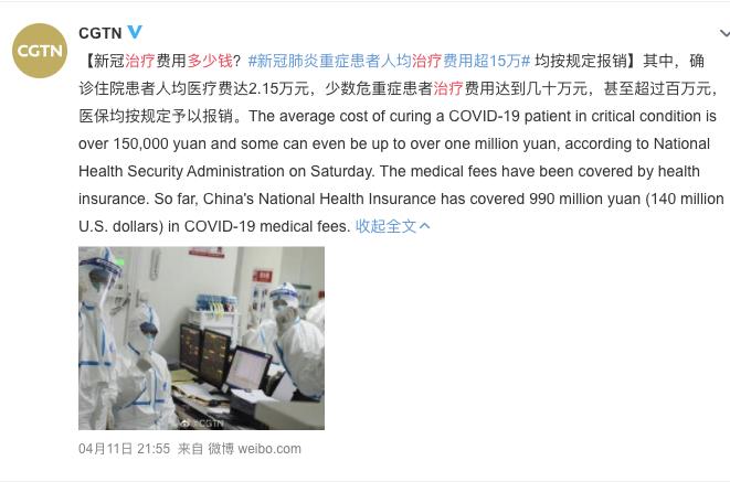 印度封国20天哭了，美国总统说了一句话......