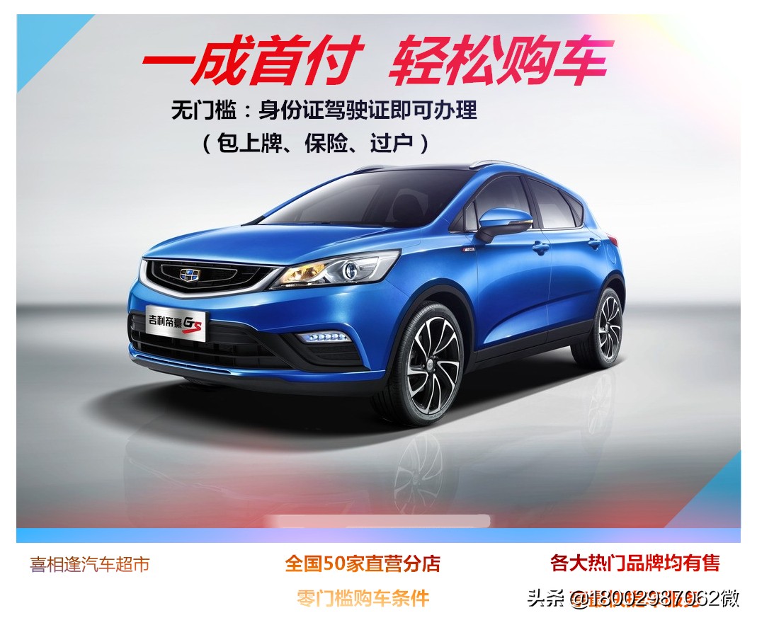 买车以租代购划算吗,以租代购买车跑网约车划算吗