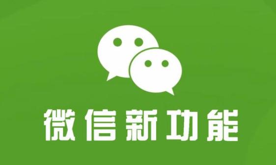 微信来电语音功能设置方法,微信通话的提示音怎么设置