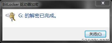 u盘文件加密软件免费,u盘加密最简单的方法