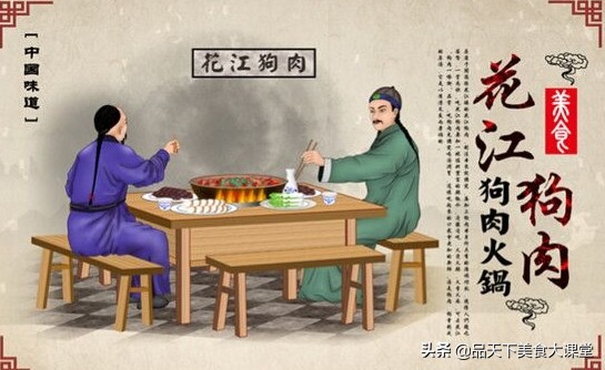 贵州花江狗肉的正宗做法,花江狗肉贵州正宗制作过程