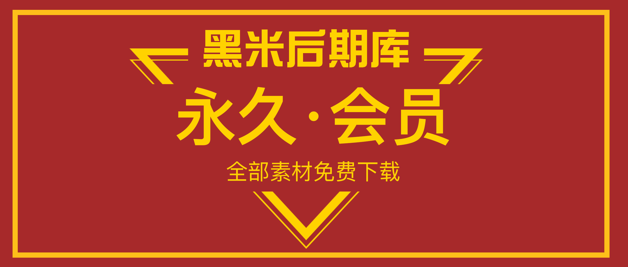如何制作片头开场模板视频,模板的高级片头制作教程