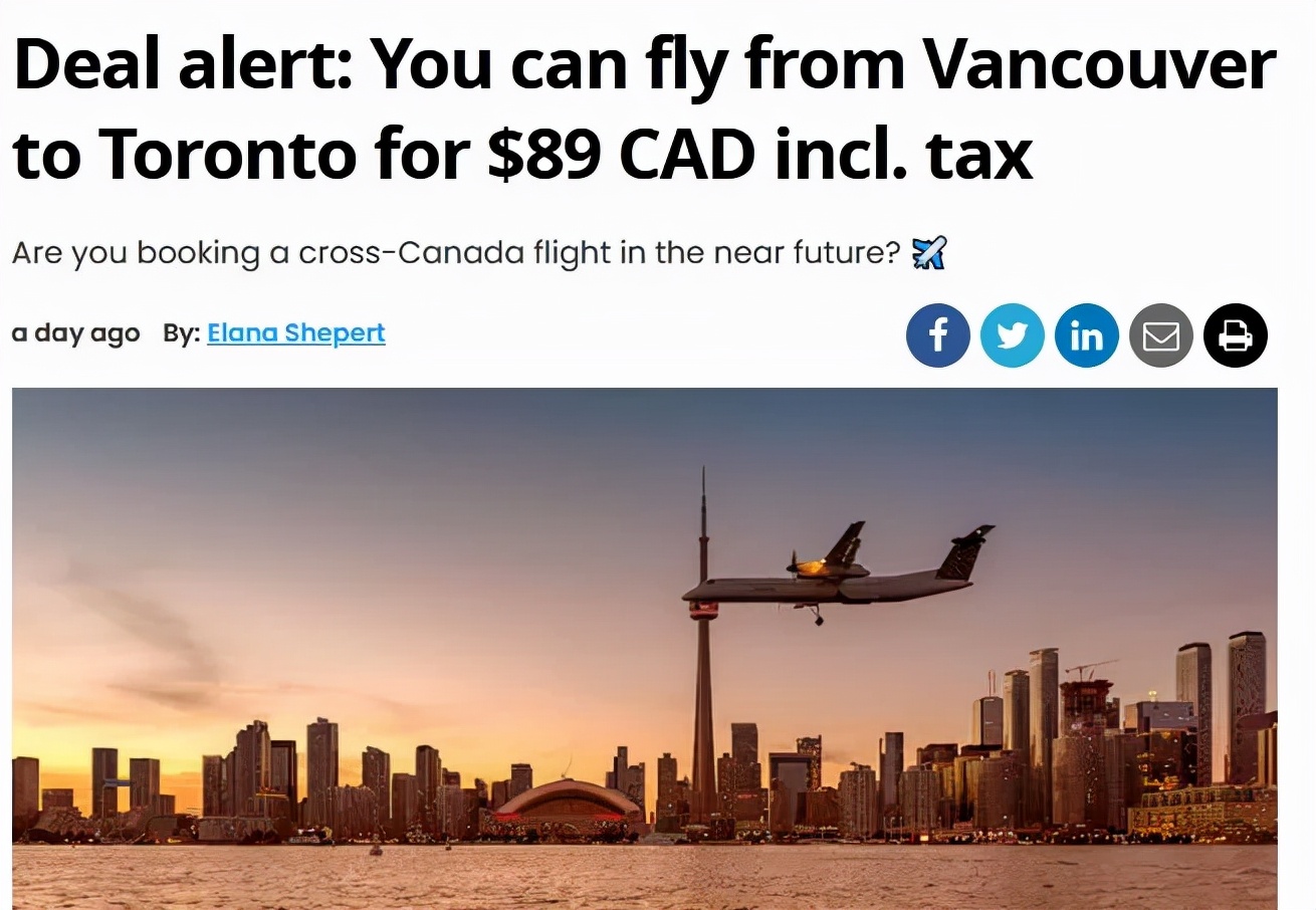 中国飞加拿大经济舱,飞加拿大公务舱机票价格