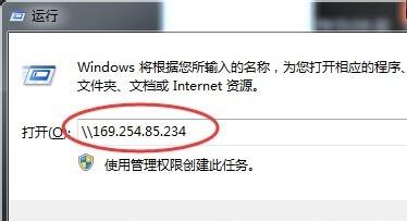 怎么在两台电脑之间快速传输数据,同一wifi下两台电脑传输文件