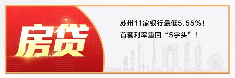 9年落9子！实力中交深耕苏州，助力城市焕新