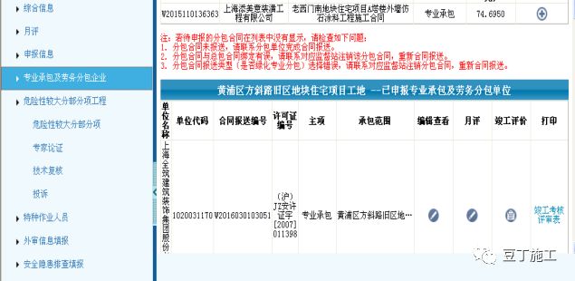 工程项目经理前期要做的工作,项目经理项目前期需要干些什么