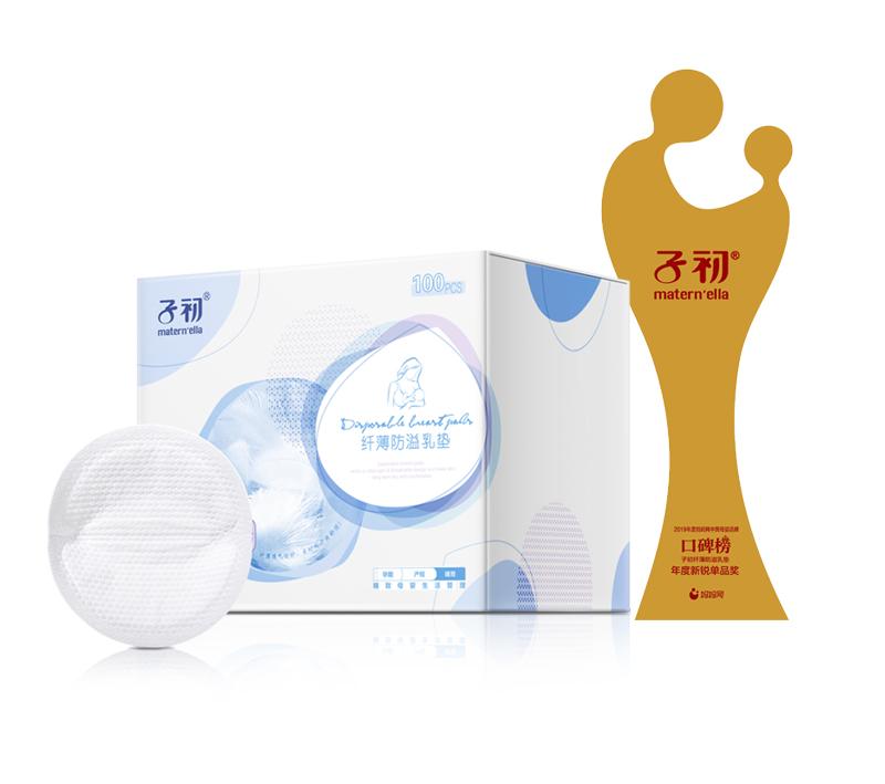 子初纤薄防溢乳垫有味道吗,子初纤薄防溢乳垫