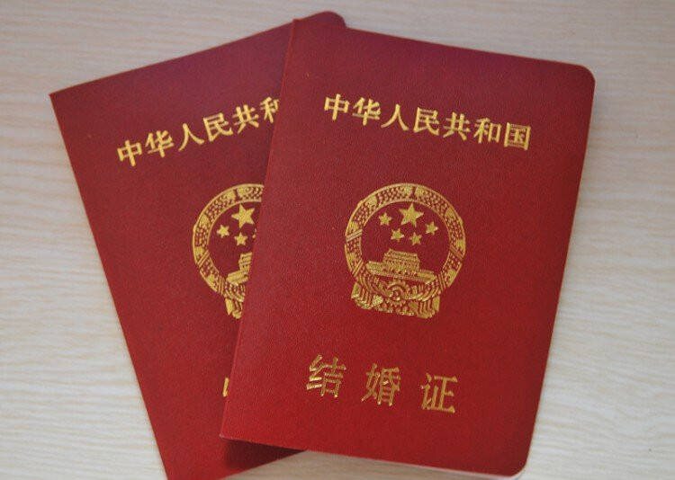 周日可登记办理结婚证要预约吗,预约周末领结婚证