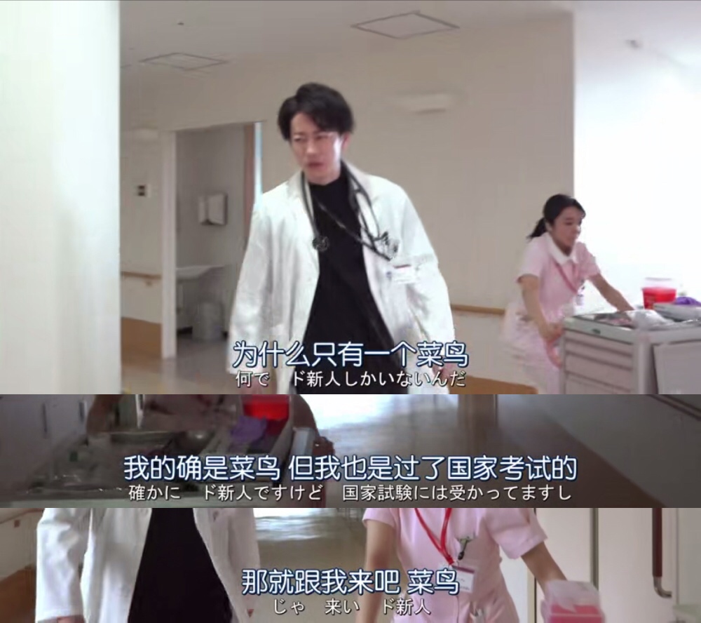 恶作剧之吻恋爱,将恋爱进行到底日剧吻戏