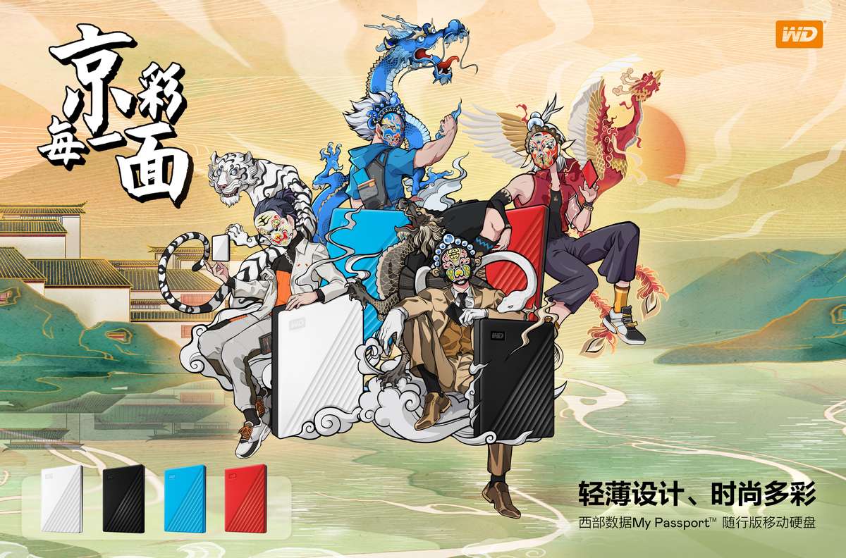 西数mypassport随行版银色,西数mypassport随行版机械硬盘