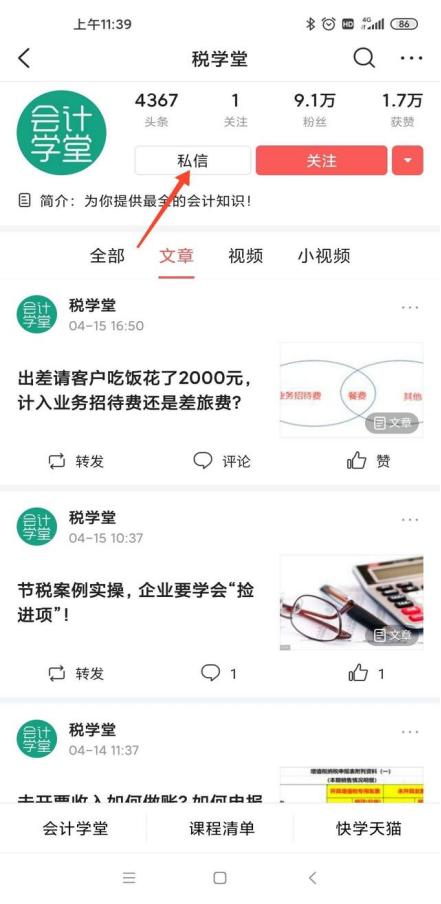 现金流量表编制方法详解,轻松理解现金流量表的编制方法