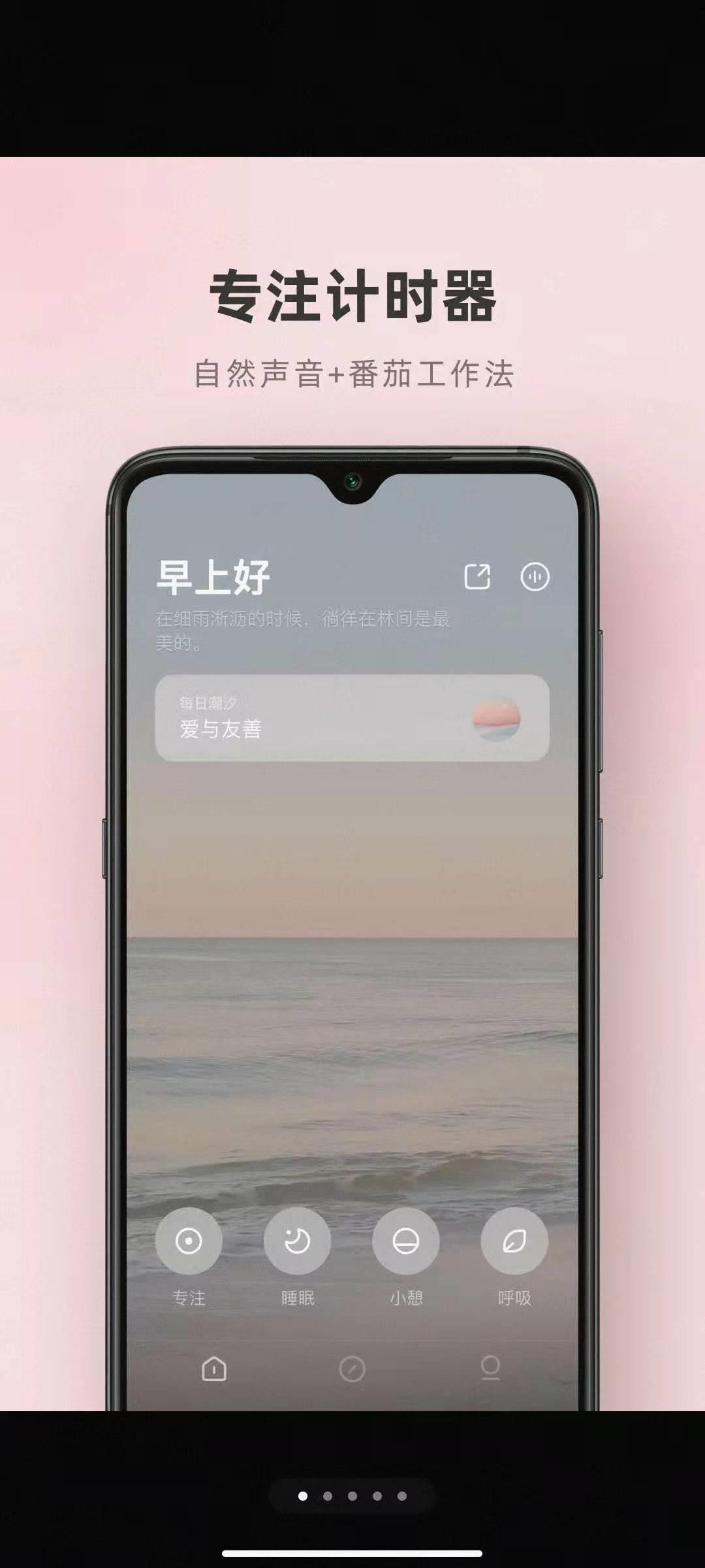 尼可测评,推荐一款好用的学习app