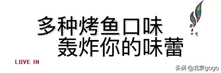 辣尚瘾烤鱼川菜,辣尚瘾烤鱼新川菜优惠套餐