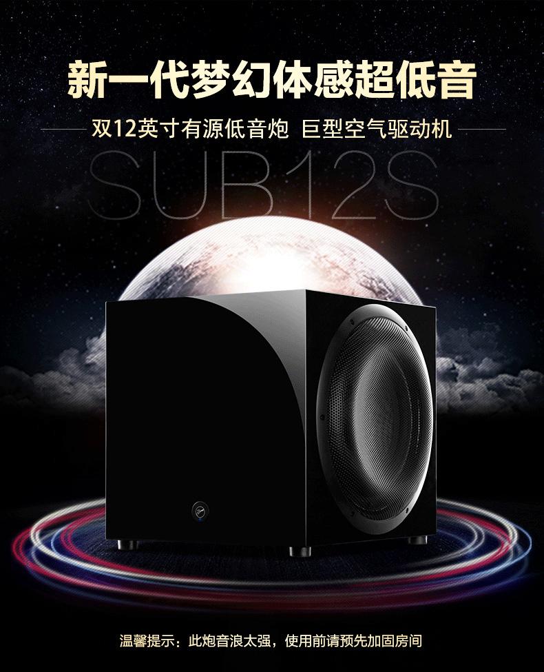 hivi惠威音响怎么设置求回答,hivi惠威sub10d低音炮