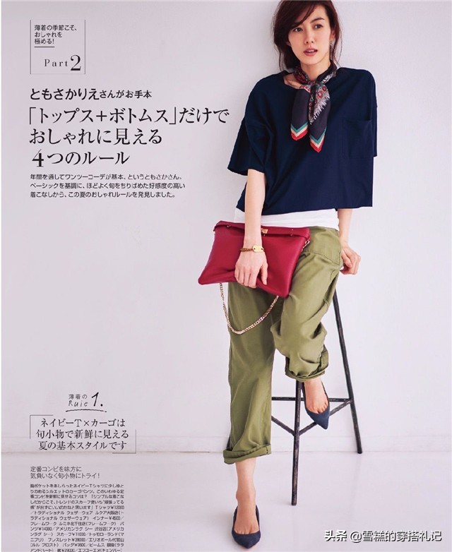 矮个子冬季穿什么款的平底鞋显高,秋冬款搭配平底鞋显得腿长又休闲