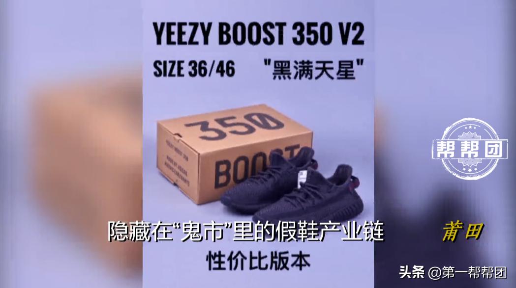 号称鬼市的莆田仿鞋,莆田鞋子鬼市一条街