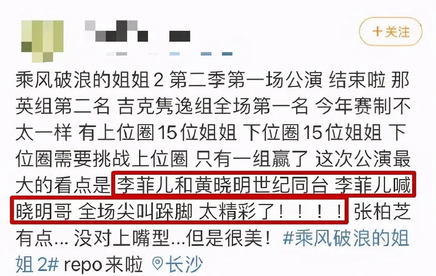 杨颖黄晓明最开始照片,杨颖靠黄晓明火的前后