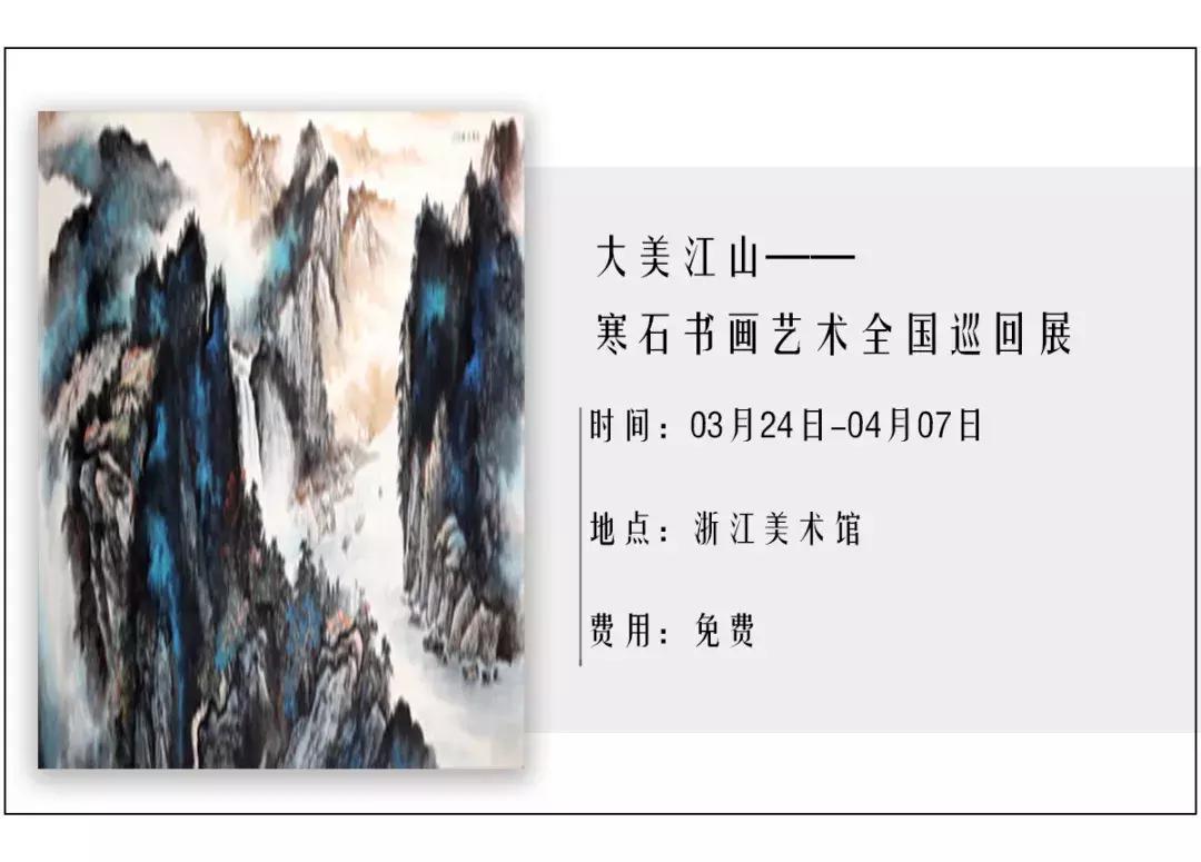 花火赵家四小姐,花火吴小红