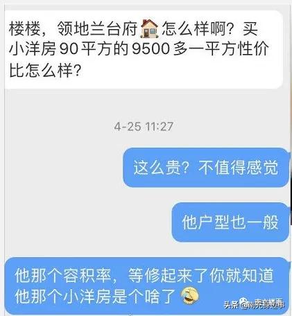 南充领地兰台府,南充市领地兰台府小区规划图