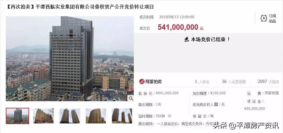 平潭西航集团目前状况,西航集团平潭公司