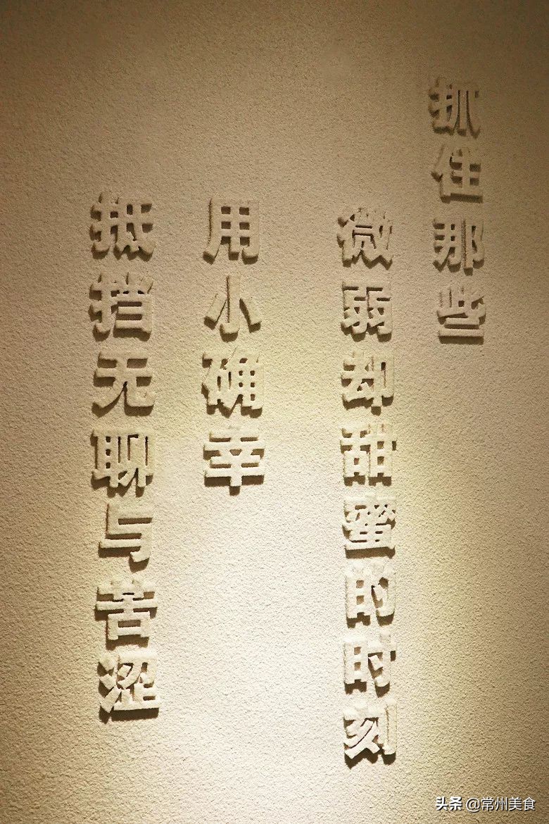 周末约会常州,常州温馨约会