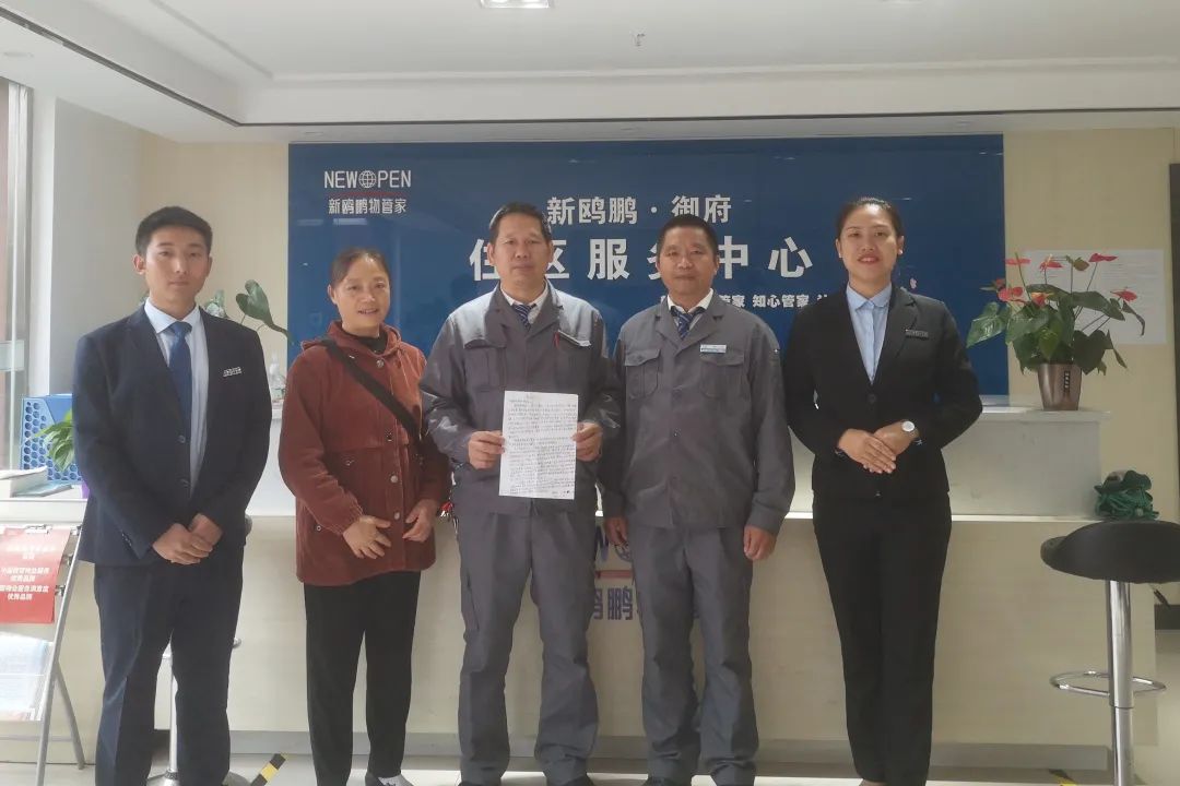 新鸥鹏业主评论,新鸥鹏业主