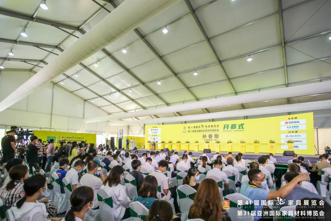 聚焦内需，精彩纷呈，第41届龙家展圆满闭幕