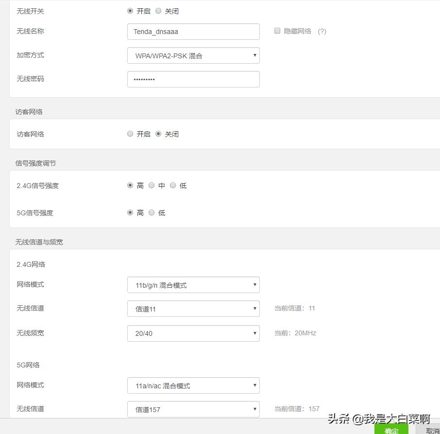爱快软路由器上网模式选择哪种好,爱快路由软路由异地组网