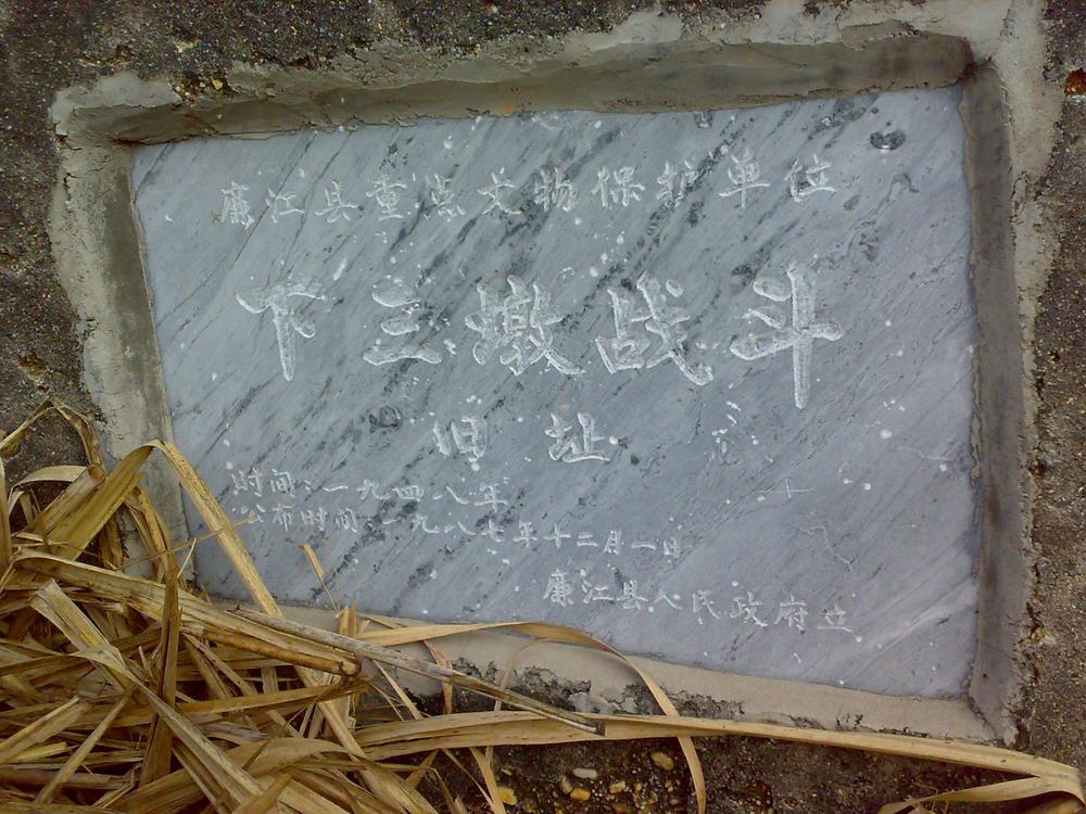 我的家乡廉江市安铺镇,我的家乡粤西廉江安铺镇