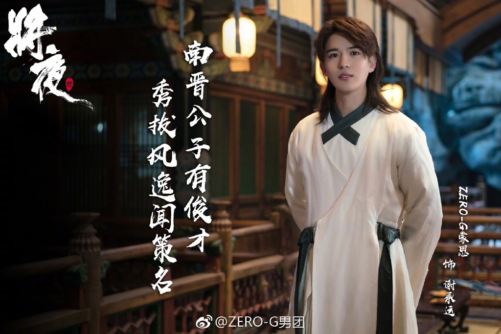 易烊千玺偶练,易烊千玺小成员