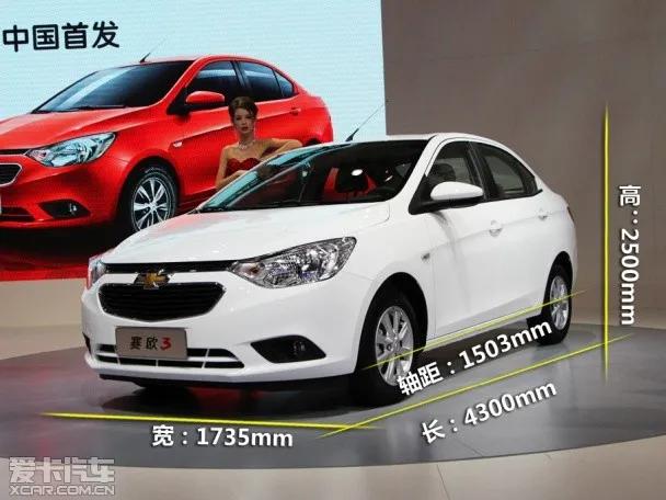 别克赛欧经典老款,家用经典车赛欧