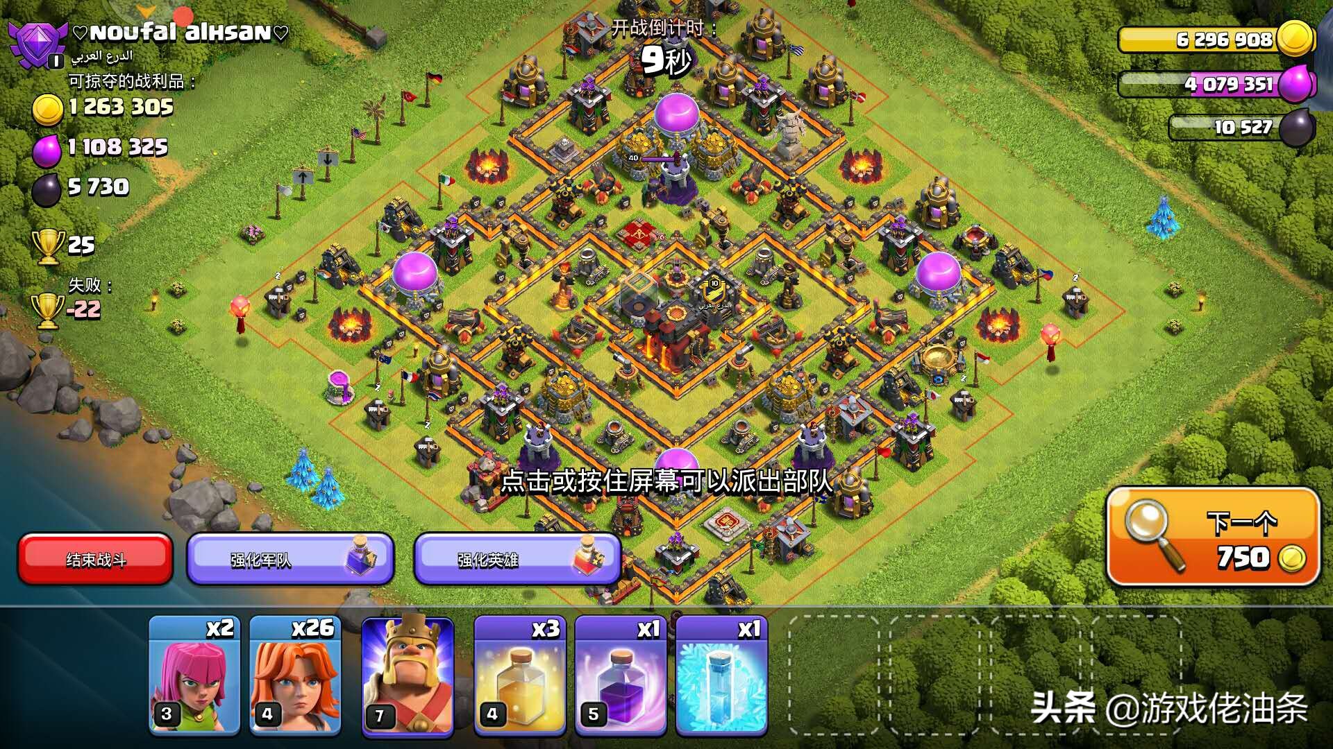 部落冲突冲2600杯,部落冲突100000杯