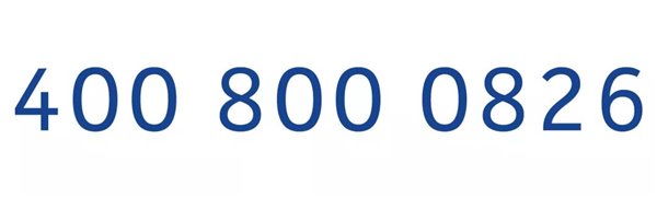 诺基亚手机怎么调回中文模式,诺基亚手机出现故障英文