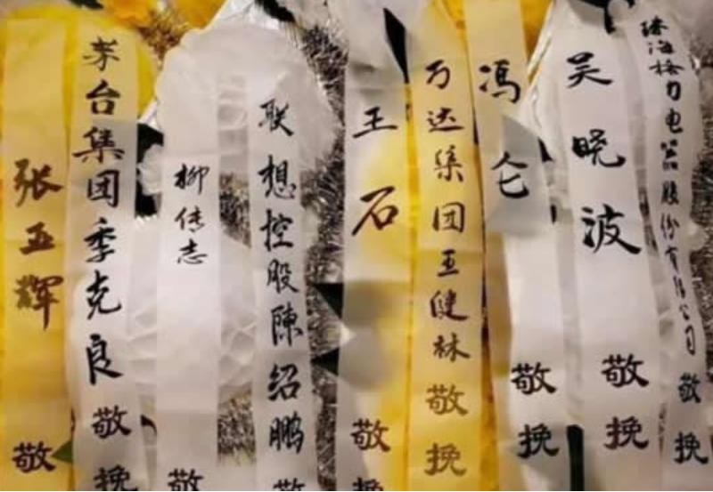 褚橙创始人褚时健的故事,褚时健女儿为何入狱