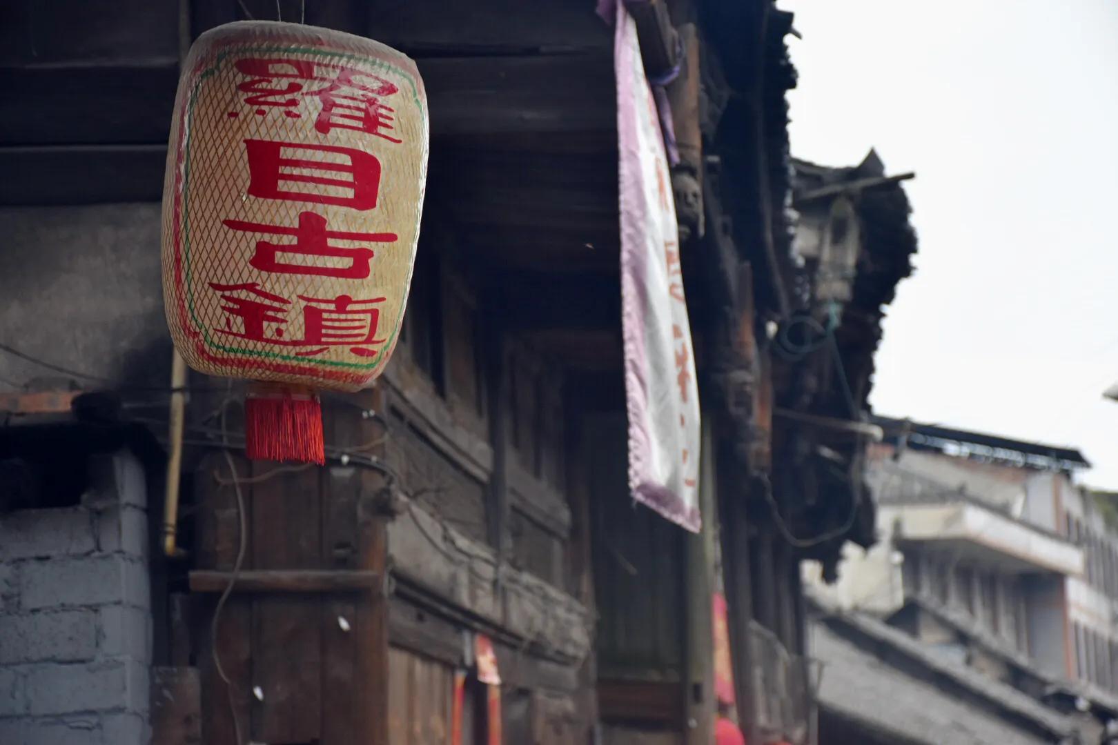 峨眉小镇全景图,峨眉脚下景区