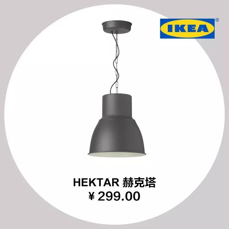 宜家必买的奢侈品,宜家奢侈品店