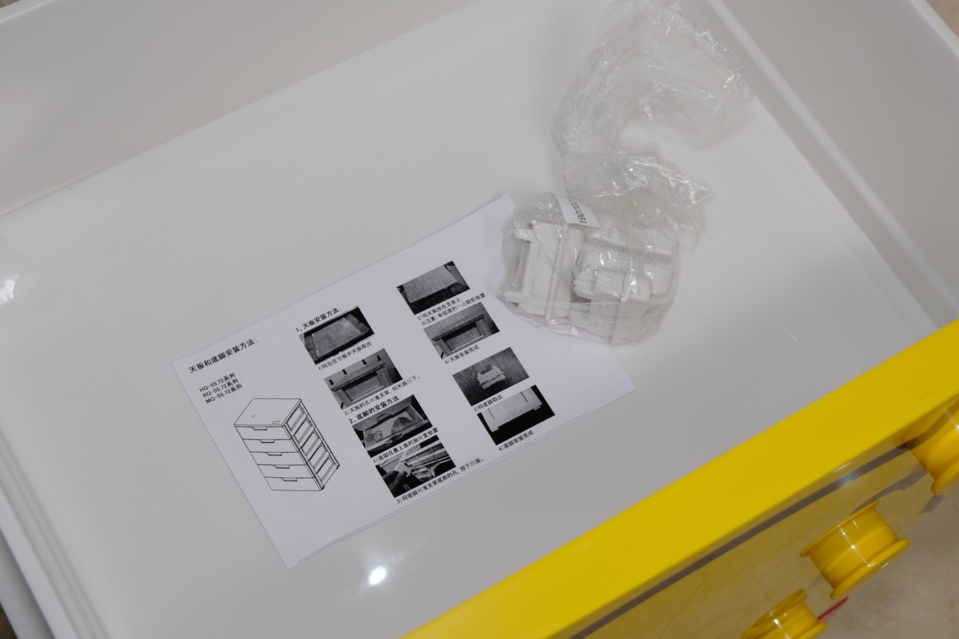 儿童房的小物件,IRIS爱丽思迪士尼米奇维尼塑料抽屉柜