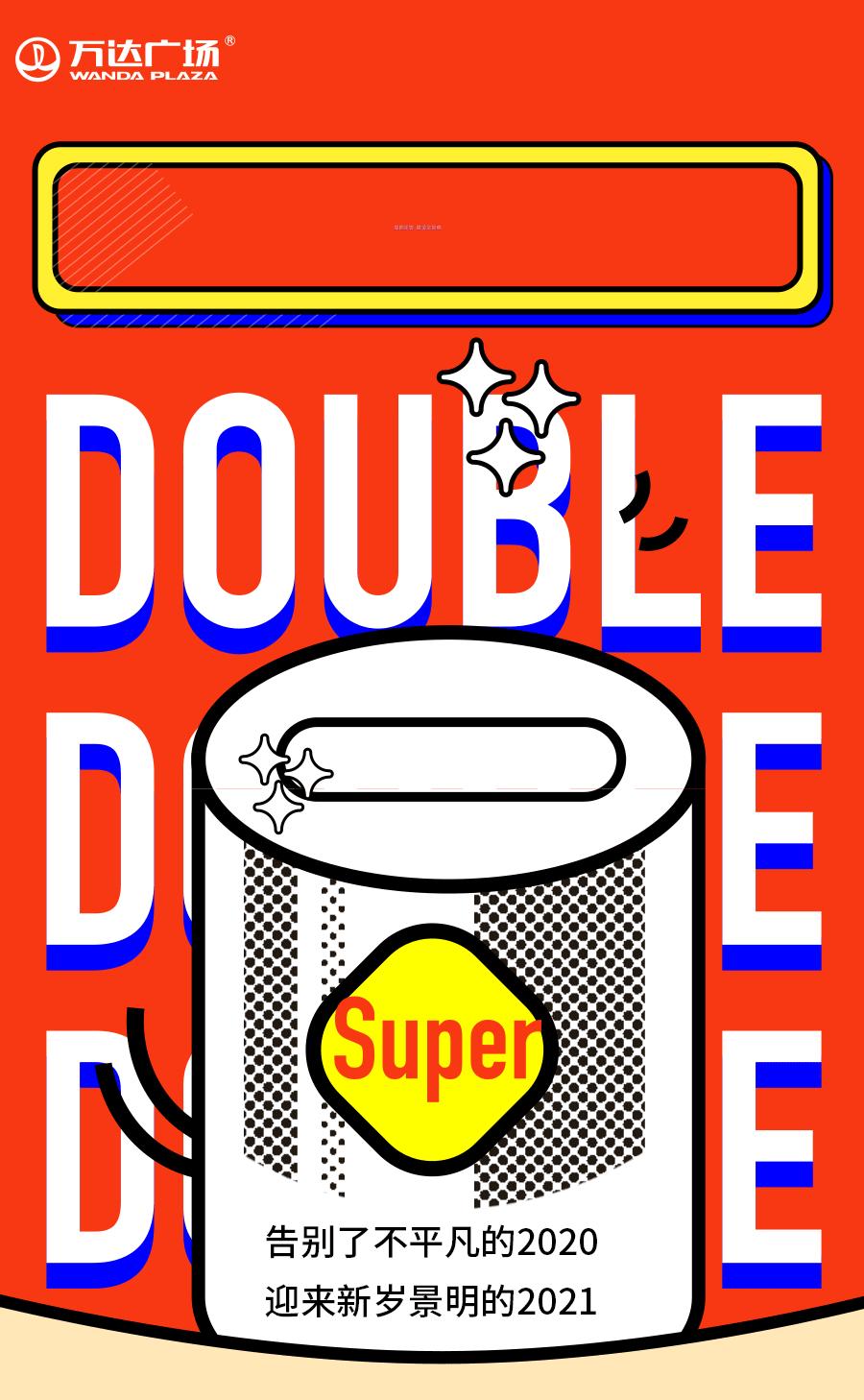 抽个上上签完整版,抽个上上签