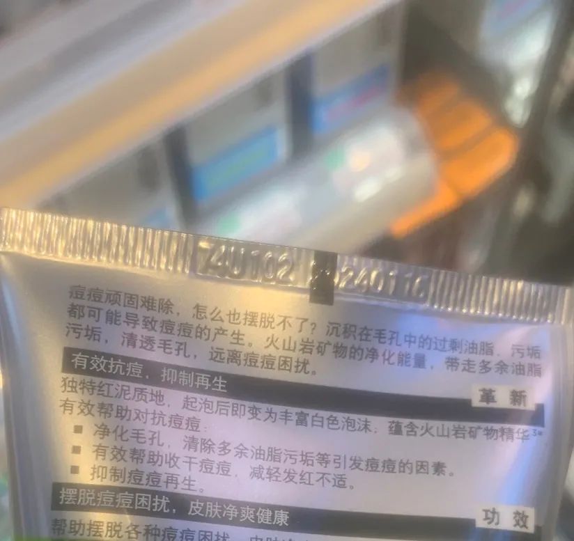 欧莱雅火山岩取自哪里,欧莱雅火山泥真的是火山吗