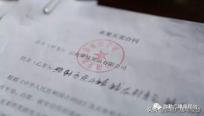 云南弥勒农产品直播卖货,弥勒农产品直播卖货