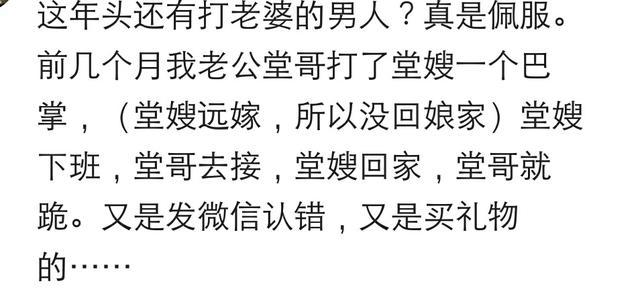 当着公婆面把老公打,刚结婚被婆婆打