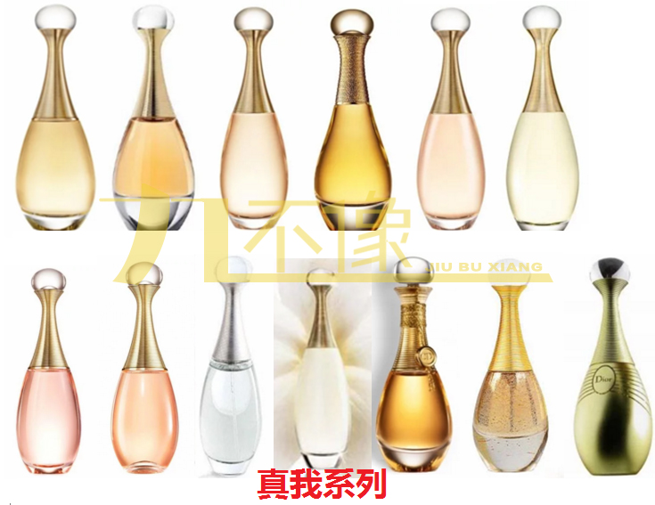 迪奥手袋真我系列鉴别,迪奥真我系列哪个好闻