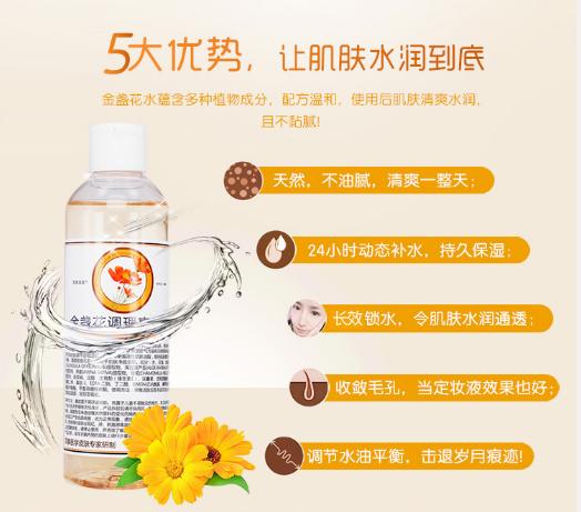 百元内的国货,京卫本草护肤好用吗