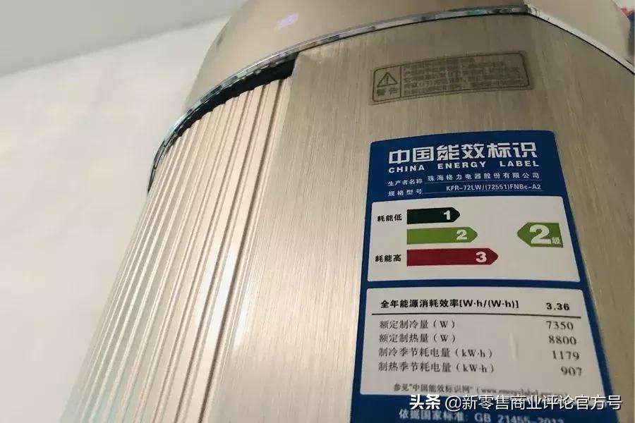 格力海尔美的奥克斯,格力美的海尔海信奥克斯科龙