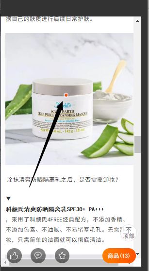 如何做好微淘营销,微淘运营技巧有哪些