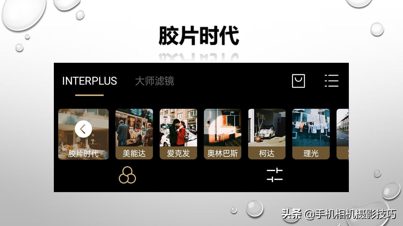 手机十大修图软件排行榜免费,手机摄影修图最好用的7个app