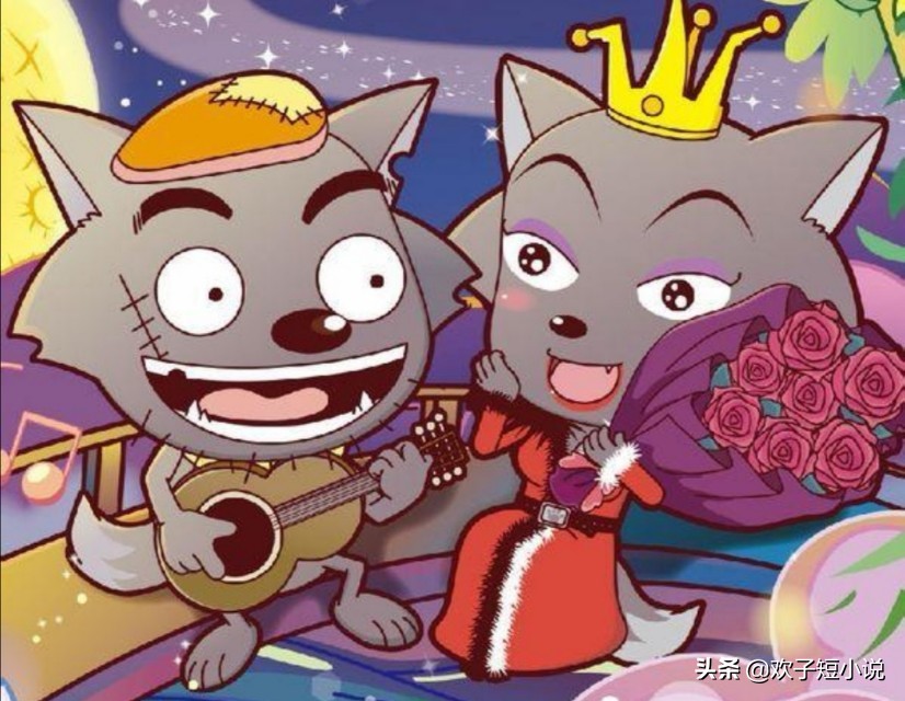 灰太狼是怎么哄老婆的,灰太狼是怎么娶到红太狼的